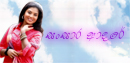 FM Derana Music